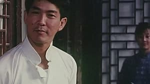 神偷燕子李三 — foto 1