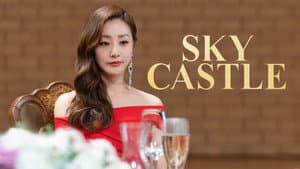 SKY Castle — foto 5