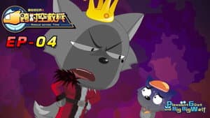Episodio 4
