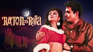 Raton Ka Raja — foto 1