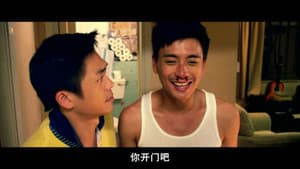 等我愛你 — foto 1