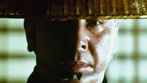 唖侍鬼一法眼 — foto 5
