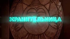 Episodio 17