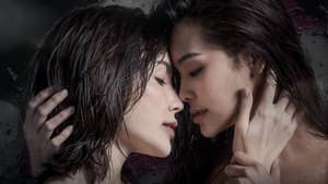 หยดฝนกลิ่นสนิม — foto 2