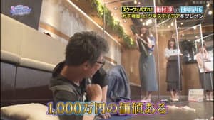 Episodio 10
