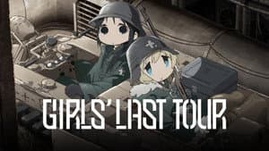 少女終末旅行 — foto 11