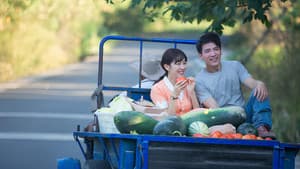 我的青春遇见你 — foto 1