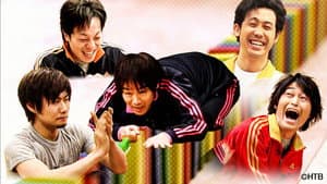 ハナタレナックス — foto 1