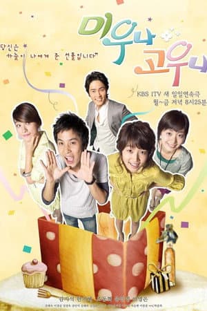 Temporada 1