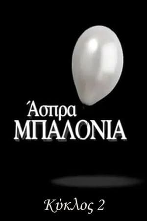 Temporada 2