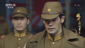 Episodio 8