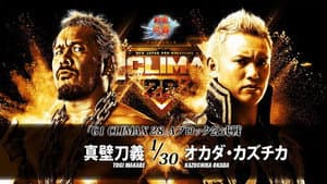 NJPW G1 Climax 28: Day 7 — foto 1