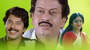 വില്‍ക്കാനുണ്ട് സ്വപ്നങ്ങള്‍ — foto 1