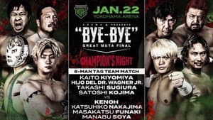 NOAH: Great Muta Final "BYE-BYE" — foto 4