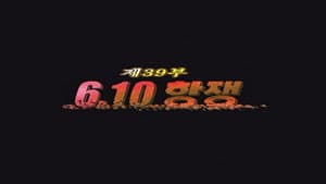 Episodio 39