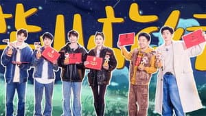 Episodio 12
