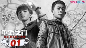 Episodio 1