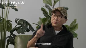 黃子華 X 許冠文矚目對談 — foto 6