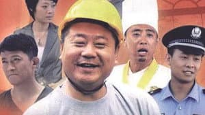 雷哥老范 — foto 2