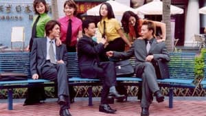 律政佳人 — foto 1