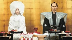 武士の献立 — foto 1