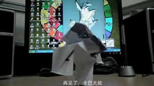 黑客红蜘蛛 — foto 1