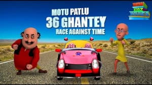Motu Patlu 36 Ghantey Race Against Time — foto 1