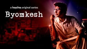 Byomkesh — foto 1