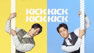 킥킥킥킥 — foto 3