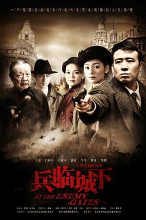 Temporada 1
