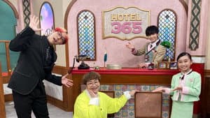 Episodio 1