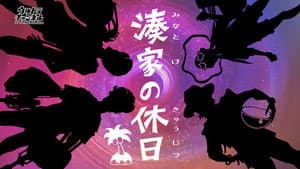 Episodio 10