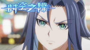 Episodio 3