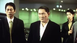 Takeshis' — foto 3