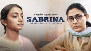 Sabrina — foto 1