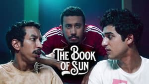 El libro del sol — foto 5
