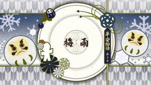 Episodio 12