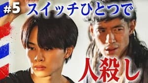 Episodio 5