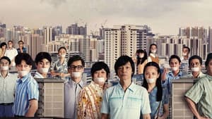 我们的故事之沉默的年代 — foto 1