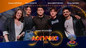 Episodio 24