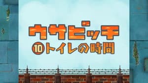 Episodio 10