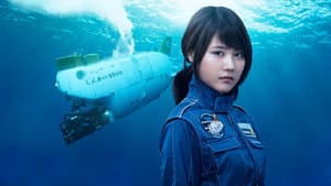海に降る — foto 1