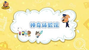 Episodio 50