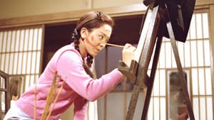 マー姉ちゃん — foto 2
