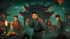 寄骨寺守灯人 — foto 1