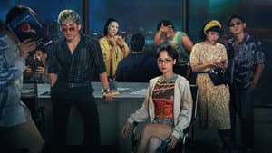 Đại Tiệc Trăng Máu 8 — foto 1