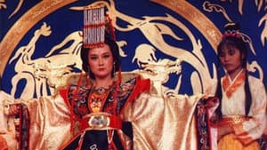 一代女皇 — foto 1