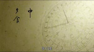 Episodio 15