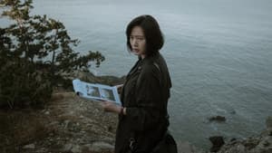 내가 죽던 날 — foto 1