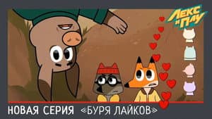 Episodio 7